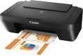 Canon PIXMA MG2550S - barevná inkoustová multifunkce